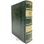 Большая книга мудрых притч со всего света в кожаном переплете.