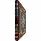 Большая книга власти. Книга в кожаном переплете ручной работы и подарочной коробке