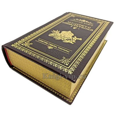 Большая книга мудрости победителей. Книга в кожаном переплете.