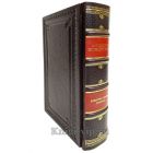 Большая книга мудрости победителей. Книга в кожаном переплете.