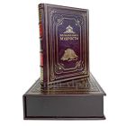 Большая книга мудрости. Книга в кожаном переплёте.