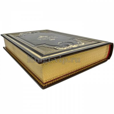 Серия книг "Золотая книга мудрости" в 3 томах (кожаный переплет)