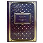 Большая книга анекдотов. Подарочная книга в кожаном переплете ручной работы