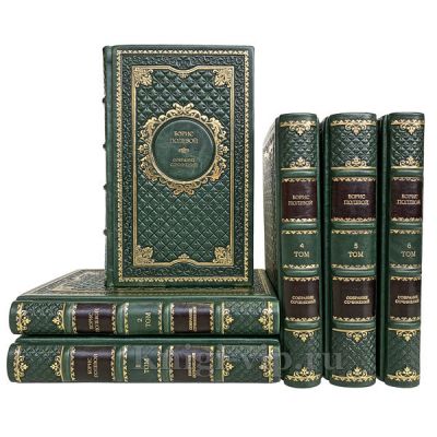 Борис Полевой. Собрание сочинений в 9 томах. Книги в кожаном переплёте.