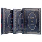 Мишель Монтень - Опыты (в 3 книгах). Книги в кожаном переплёте
