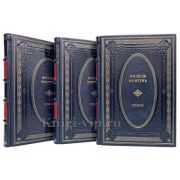 Мишель Монтень - Опыты (в 3 книгах). Книги в кожаном переплёте