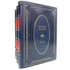 Мишель Монтень - Опыты (в 3 книгах). Книги в кожаном переплёте