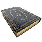 Мишель Монтень - Опыты (в 3 книгах). Книги в кожаном переплёте