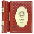 История Кореи. В 2 томах. Книги в кожаном переплёте.