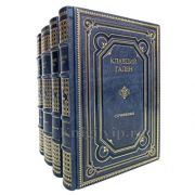 Клавдий Гален. Сочинения в 4 томах. Книги в кожаном переплёте.