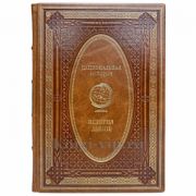 История Дании. Эксклюзивная книга в кожаном переплёте