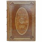 История Кореи. Эксклюзивная книга в кожаном переплёте