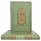 Михаил Светлов - Собрание сочинений в 2 томах. Подарочные книги в кожаном переплете ручной работы