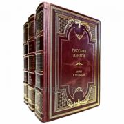 Русские деньги в 3 томах. Эксклюзивные книги в кожаном переплете
