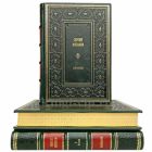 Сергей Аксаков. Избранное в 3 томах. Книги в кожаном переплёте