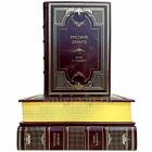Русские деньги в 3 томах. Эксклюзивные книги в кожаном переплете