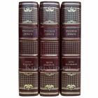 Русские деньги в 3 томах. Эксклюзивные книги в кожаном переплете