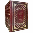 Уильям Шекспир. Собрание сочинений в 6 томах. Книги в кожаном переплете