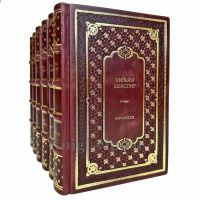 Уильям Шекспир. Собрание сочинений в 6 томах. Книги в кожаном переплете