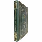Уильям Шекспир - Ромео и Джульетта (на английском языке). William Shakespeare - Romeo and Juliet. Книга в кожаном переплете