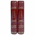 Джеймс Клавелл - Тайпан в 2 томах. Книги в кожаном переплёте