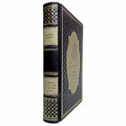 Мюррей Ротбард -  Великая депрессия в Америке. Книга в кожаном переплёте