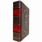 Теодор Драйзер - Трилогия желания в одном томе. Подарочная книга в кожаном переплете ручной работы