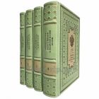 Серия книг «Русские патриоты против хозяев золота» в 4 томах. Книги в кожаном переплёте