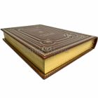 Михаил Шолохов - Поднятая целина в 2 томах. Подарочные книги в кожаном переплете ручной работы