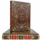 Мартин Гилберт - Черчилль. Биография в 2 томах. Книги в кожаном переплёте