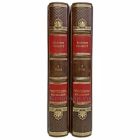 Мартин Гилберт - Черчилль. Биография в 2 томах. Книги в кожаном переплёте