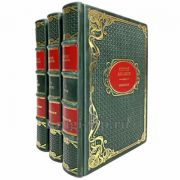 Сергей Аксаков - Избранное в 3 книгах. Книги в переплёте из натуральной кожи