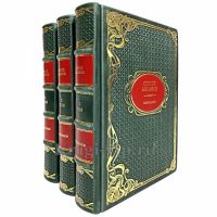 Сергей Аксаков - Избранное в 3 книгах. Книги в переплёте из натуральной кожи