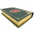 Сергей Аксаков - Избранное в 3 книгах. Книги в переплёте из натуральной кожи