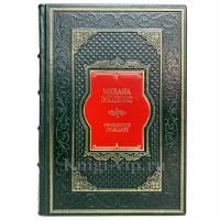 Михаил Зощенко - Уважаемые граждане. Книга в кожаном переплете