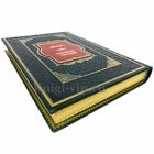 Михаил Зощенко - Уважаемые граждане. Книга в кожаном переплете