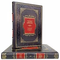 Чарльз Диккенс - Посмертные записки Пиквикского клуба в 2 томах. Книги в переплёте из натуральной кожи Чарльз Диккенс - Посмертные записки Пиквикского клуба в 2 томах. Книги в переплёте из натуральной кожи
