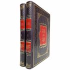 Чарльз Диккенс - Посмертные записки Пиквикского клуба в 2 томах. Книги в переплёте из натуральной кожи