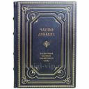 Чарльз Диккенс - Посмертные записки Пиквикского клуба. Книга в кожаном переплёте