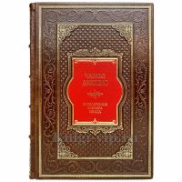 Чарльз Диккенс - Приключения Оливера Твиста. Книга в кожаном переплёте