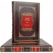 Теодор Драйзер - Американская трагедия в 2 томах. Книги в кожаном переплёте