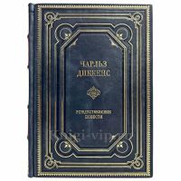 Чарльз Диккенс - Рождественские повести. Книга в кожаном переплёте