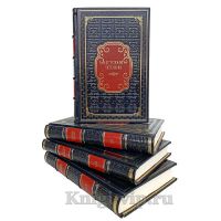 История Японии в 2 томах (4 книги). Книги в кожаном переплёте.
