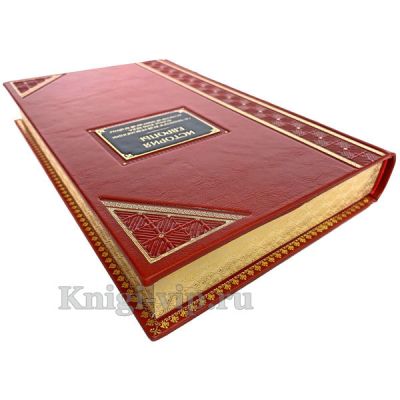 История Европы в 5 томах. Книги в кожаном переплете.