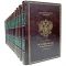 История России с древнейших времен в 15 книгах (29 томах). Сергей Соловьев. Книги в кожаном переплёте