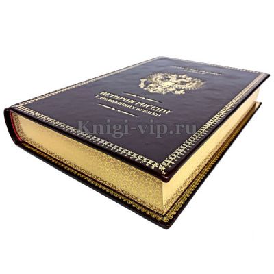 История России с древнейших времен в 15 книгах (29 томах). Сергей Соловьев. Книги в кожаном переплёте