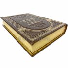 Иоганн Дройзен - История эллинизма в 3 томах. Книги в кожаном переплёте