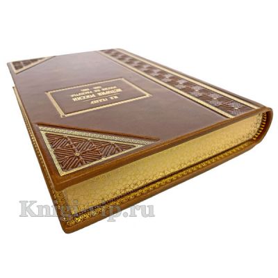 История России. 1917 - 1995 в 4 томах. М. Геллер и А. Некрич. Книги в кожаном переплете