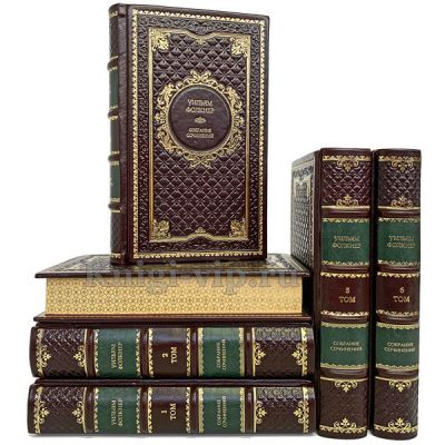 Уильям Фолкнер. Собрание сочинений в 6 томах. Книги в кожаном переплёте.