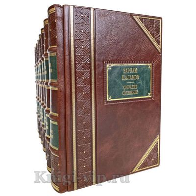 Варлам Шаламов. Собрание сочинений в 7 томах. Книги в кожаном переплёте.